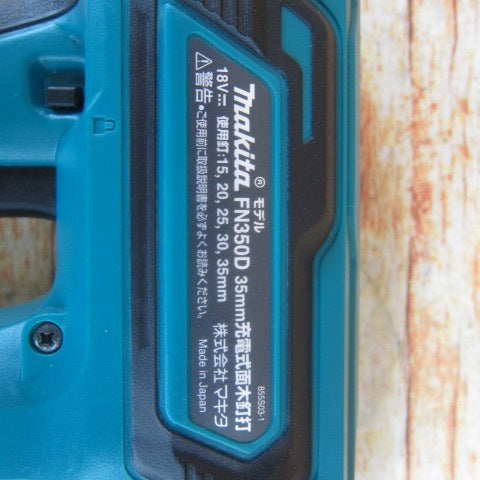 マキタ(makita) コードレスフィニッシュネイラ FN350DZK【川崎店】