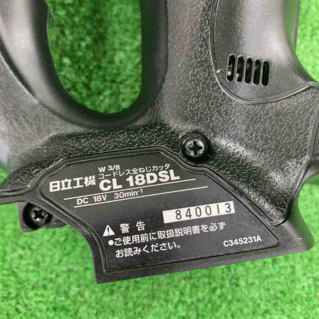 ★ハイコーキ(HIKOKI ※旧:日立工機) コードレス全ネジカッター CL18DSL(NN)【川崎店】