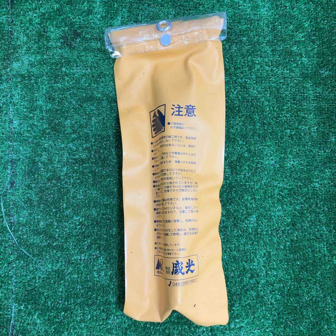 盛光 ツカミ箸 90mm TKSD0090【草加店】