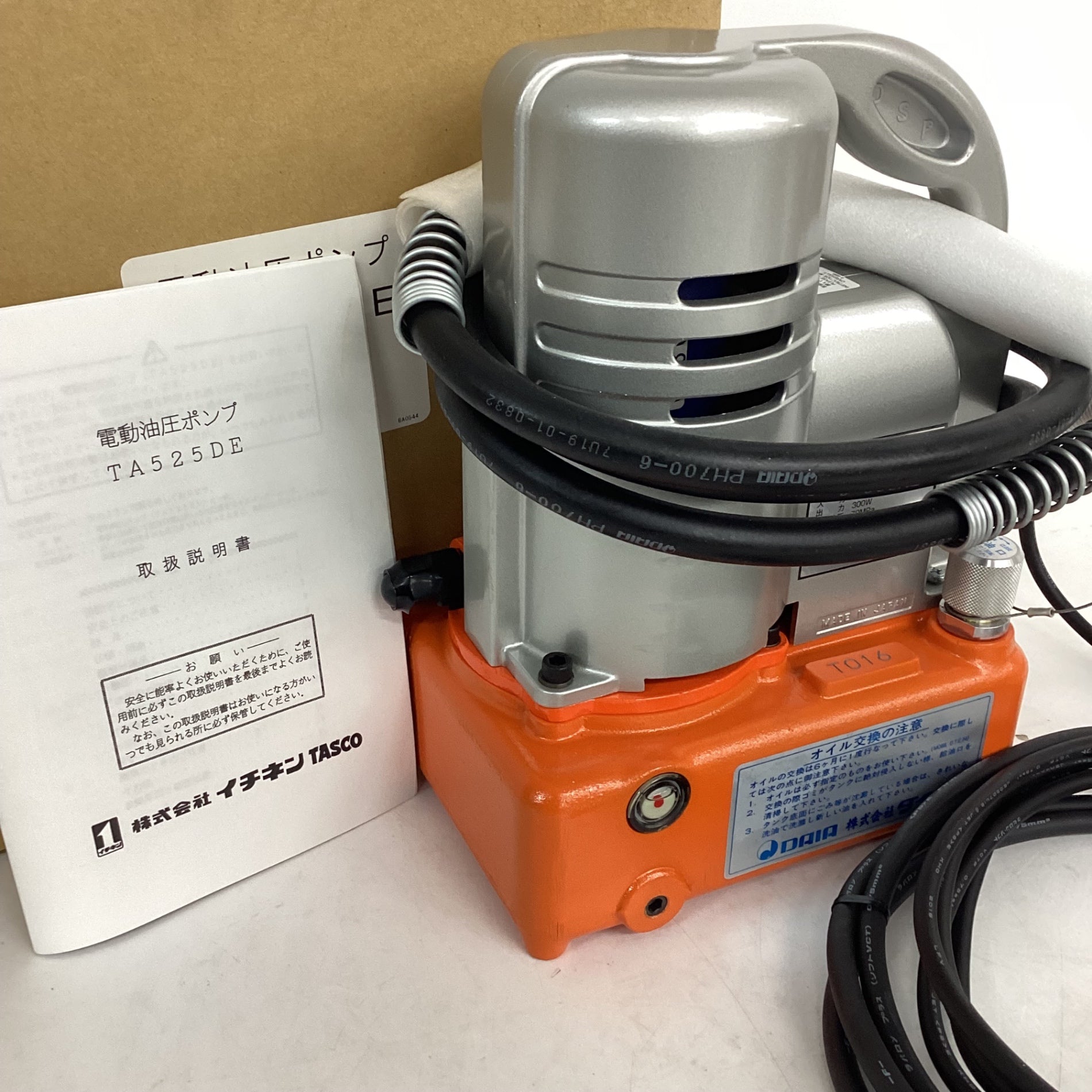 イチネンTASCO TA525DE 電動油圧ポンプ【狭山】 イチネンTASCO/ダイア 専用電動油圧ポンプ TA525DE【狭山】 – アクト