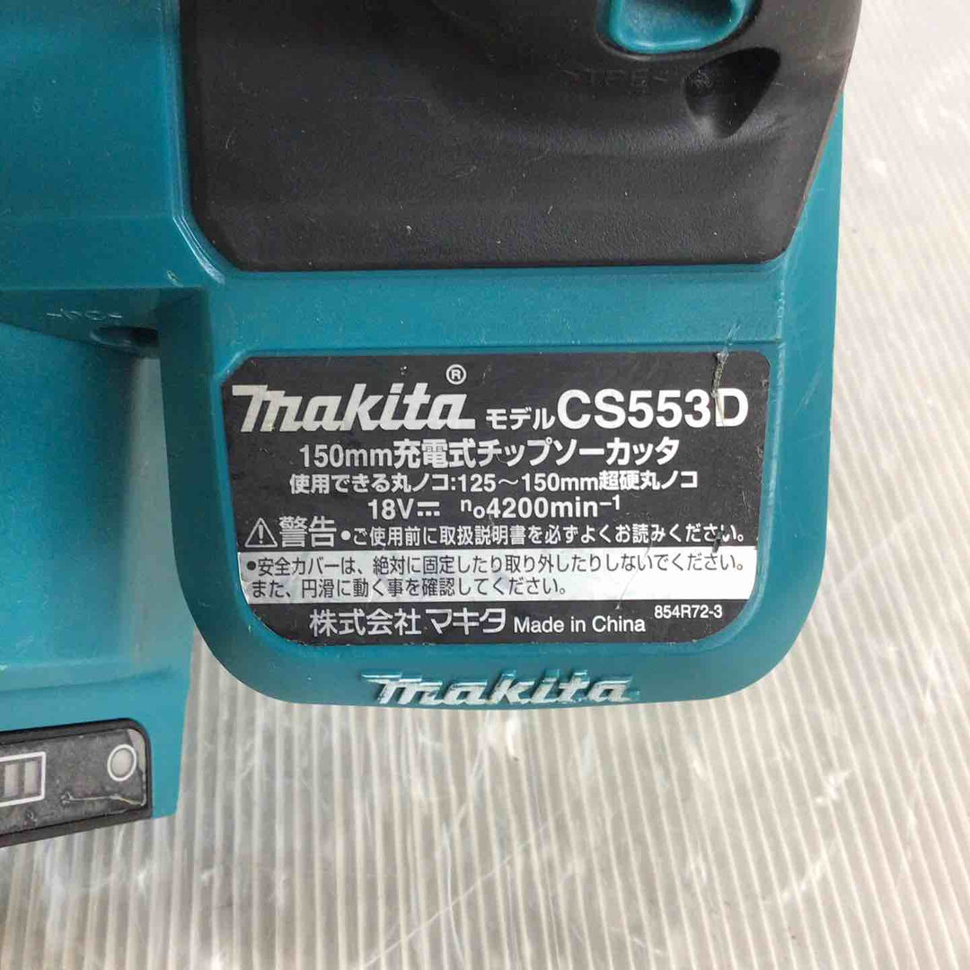 ★マキタ(makita) コードレスチップソーカッター CS553DZ【草加店】