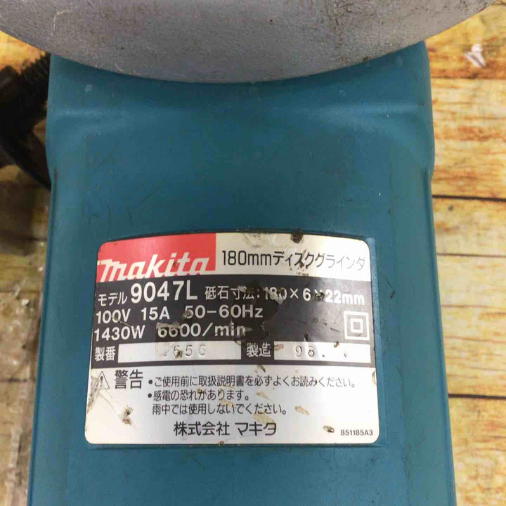 ◇マキタ(makita) 180mmディスクグラインダー 9047L【川崎店】