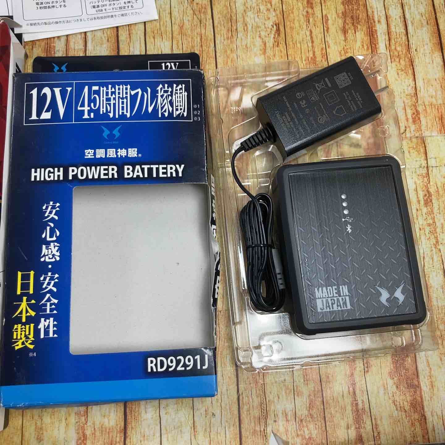 【新品未使用】空調風神服ファン・バッテリーセットRD9010H RD9291J サンエス 空調風神服KF90479G・バッテリーRD9291J・ファンRD9010H 3点
