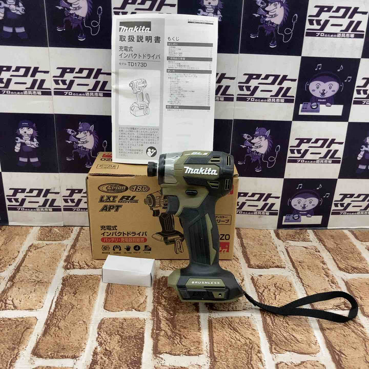 ★マキタ(makita) コードレスインパクトドライバー TD173DZO【所沢店】