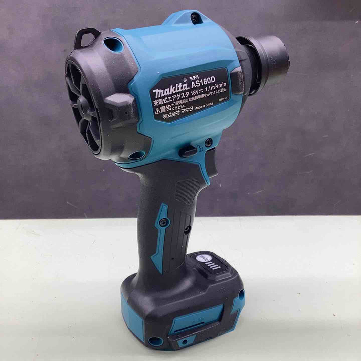 ★マキタ(makita) コードレスエアダスタ AS180DZ【越谷店】