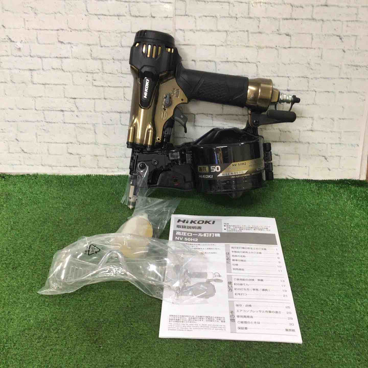 ★ハイコーキ(HIKOKI ※旧:日立工機) 高圧エア釘打ち機 NV50H2【町田店】