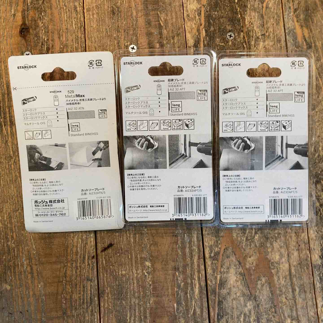 BOSCH(ボッシュ) カットソー・マルチツール用ブレード32mm （スターロック・15本組） AIZ32APT/5 【所沢店】