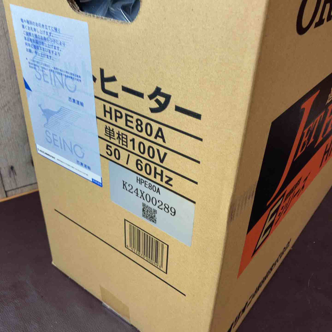 【未使用(店頭展示品)】◇オリオン(ORION) ジェットヒーター HPE80A【東大和店】