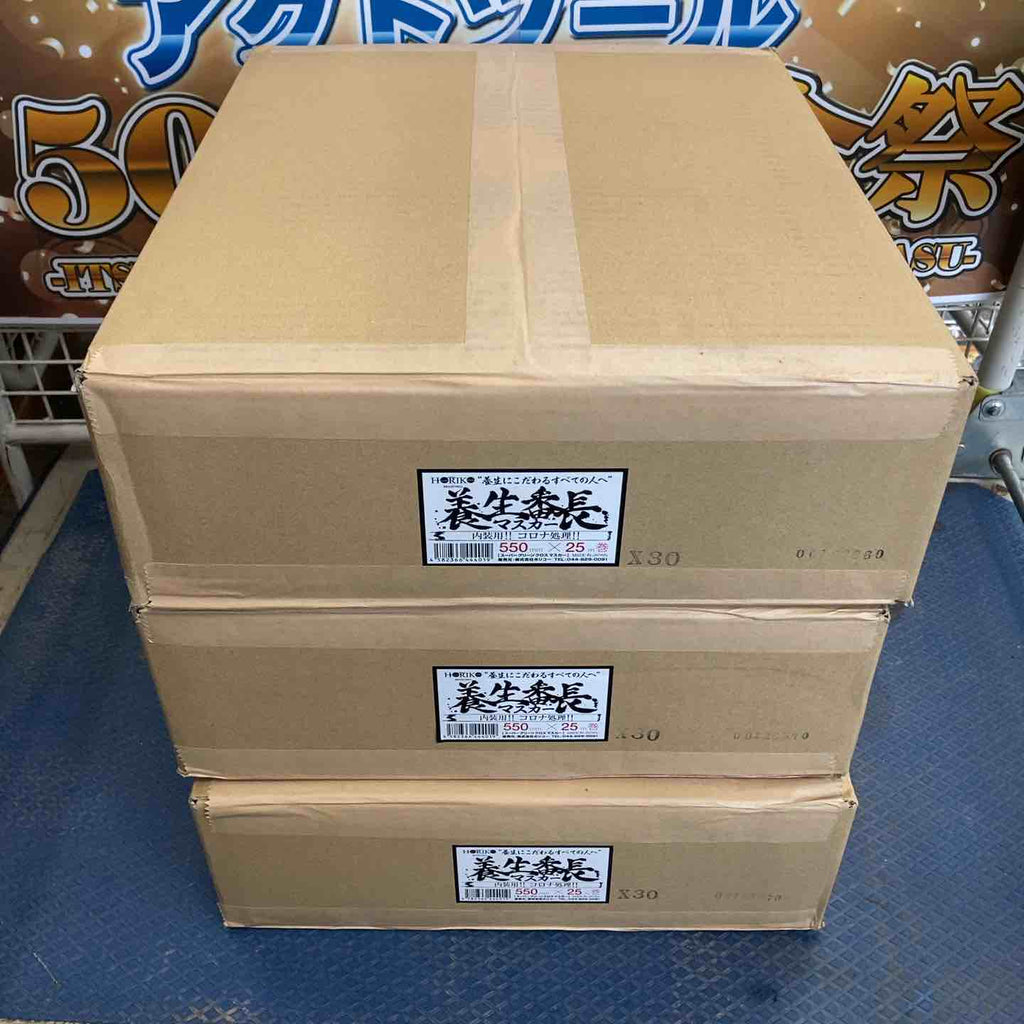 塗装 新品未使用 マスカー 550mm×25M 30個