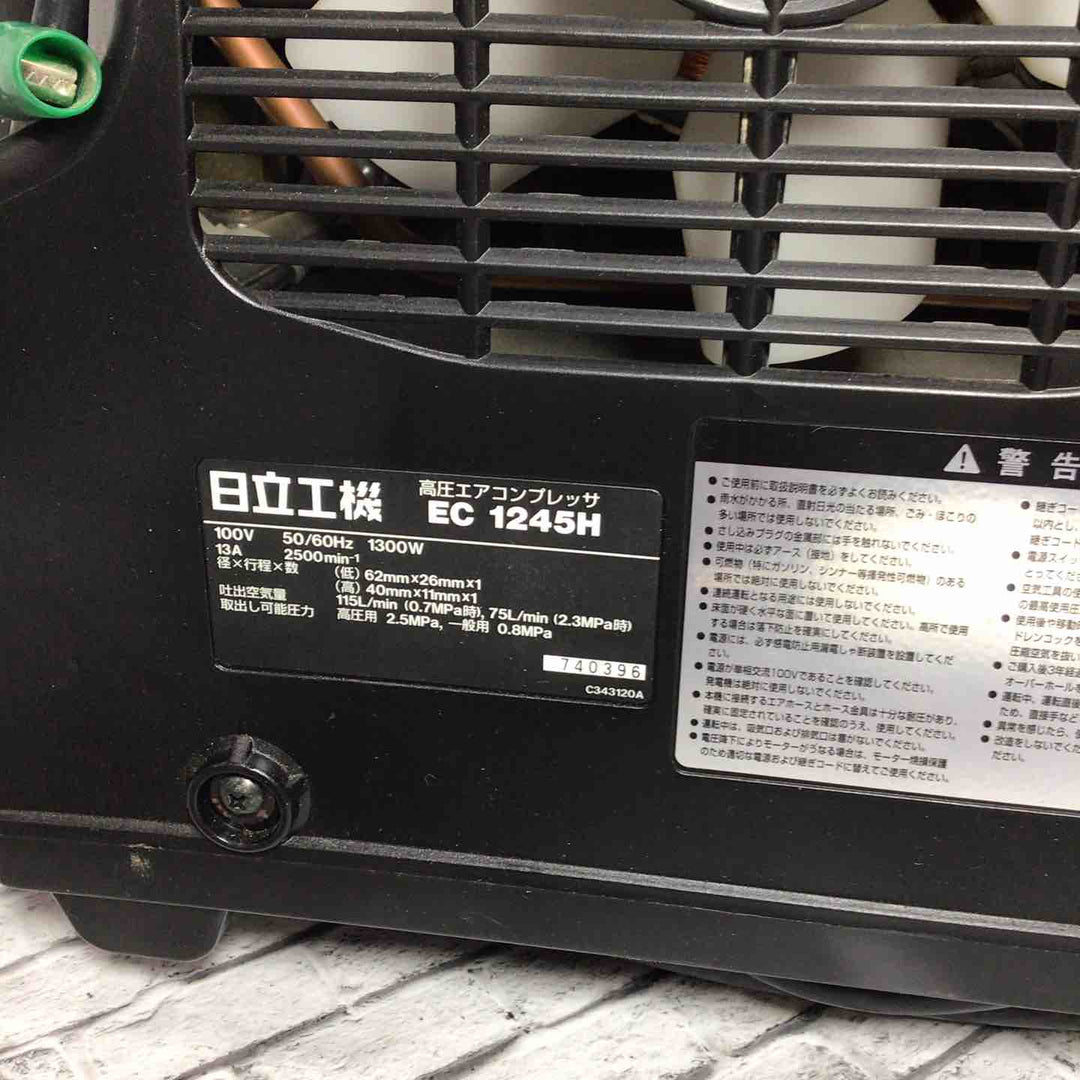 ★ハイコーキ(HIKOKI ※旧:日立工機) エアコンプレッサー EC1245H【川口店】