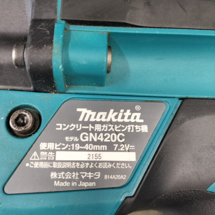 マキタ(makita) コードレスコンクリート用ガスピン打ち機 GN420C 【東大和店】