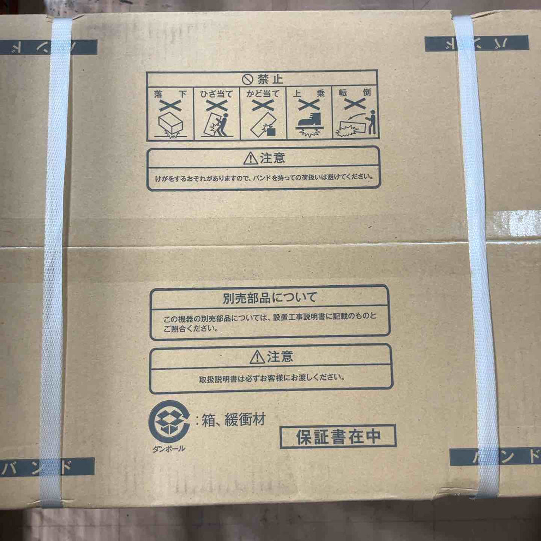 リンナイ 16号ガスふろ給湯器(オート) 屋外壁掛型・PS設置型(都市ガス12A/13A用) RUF-A1615SAW(C)-13A【草加店】