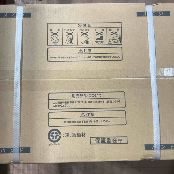リンナイ 16号ガスふろ給湯器(オート) 屋外壁掛型・PS設置型(都市ガス12A/13A用) RUF-A1615SAW(C)-13A【草加店】