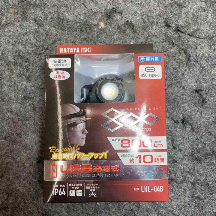 ＬＥＤヘッドライト８００ LHL-04B【桶川店】