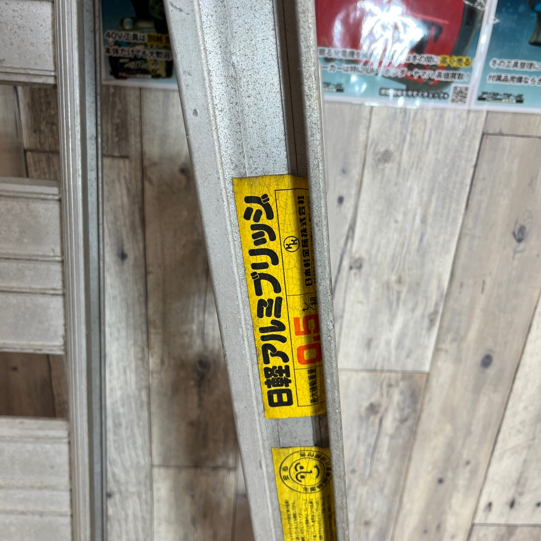 【中古品/店頭受取り限定】日軽アルミブリッジ 0.5t 2個セット【東大和店】