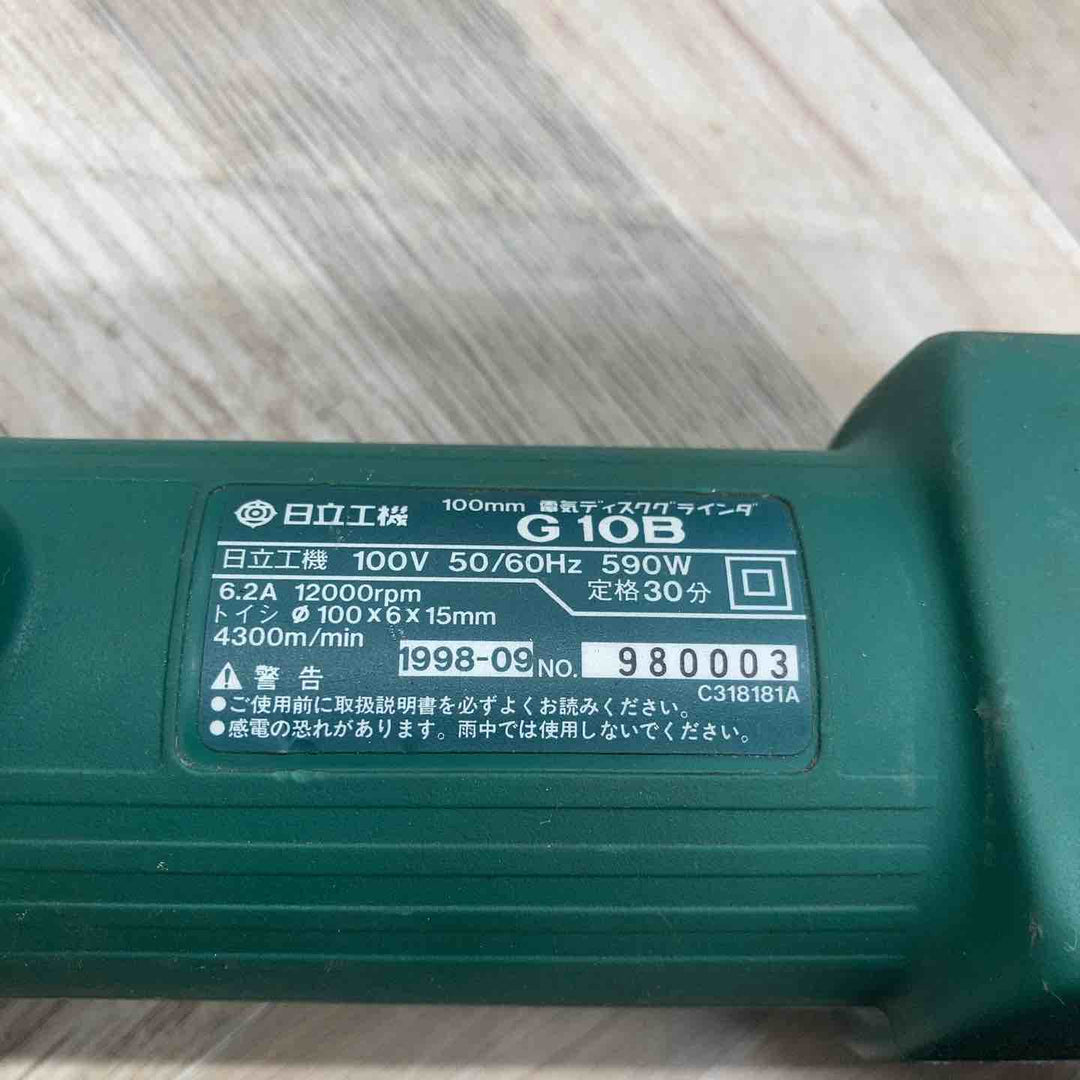 ◇日立 100mmディスクグラインダー G10B【八潮店】