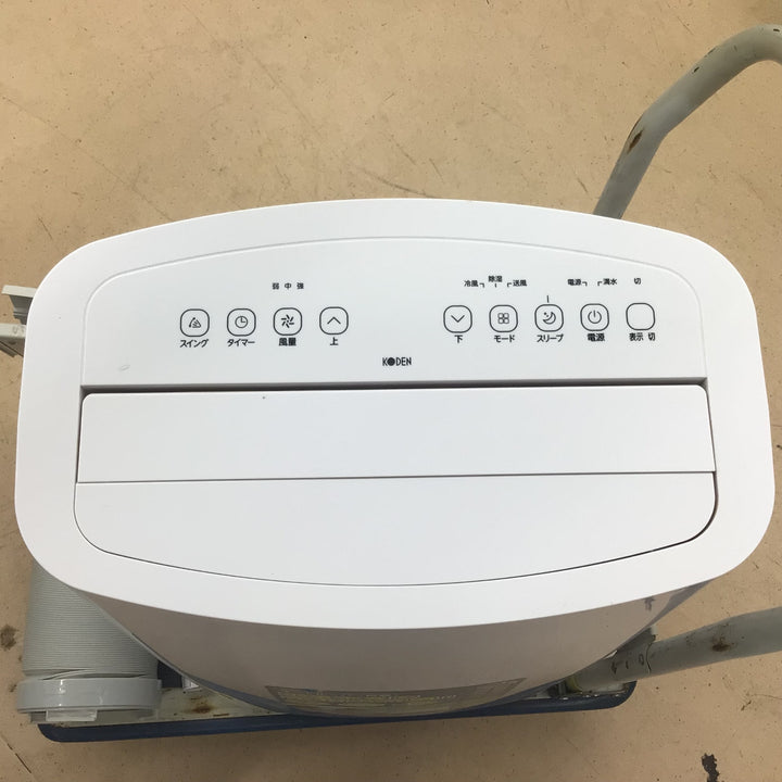 広電 スポットクーラー KEP301R 【東大和店】