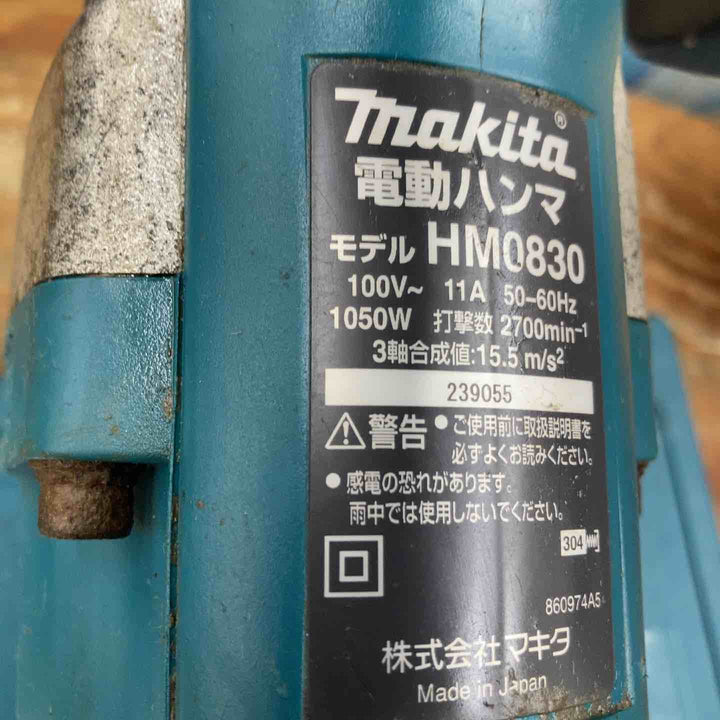★マキタ(makita) 電動ハンマ HM0830【柏店】