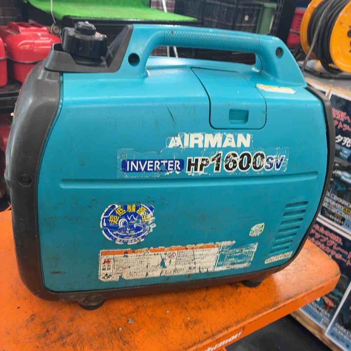 ★北越工業(エアーマン/AIRMAN) インバーター発電機 HP1600SV【藤沢店】