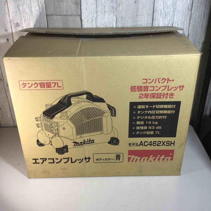 ★マキタ(makita) エアコンプレッサー AC462XSH【戸田店】