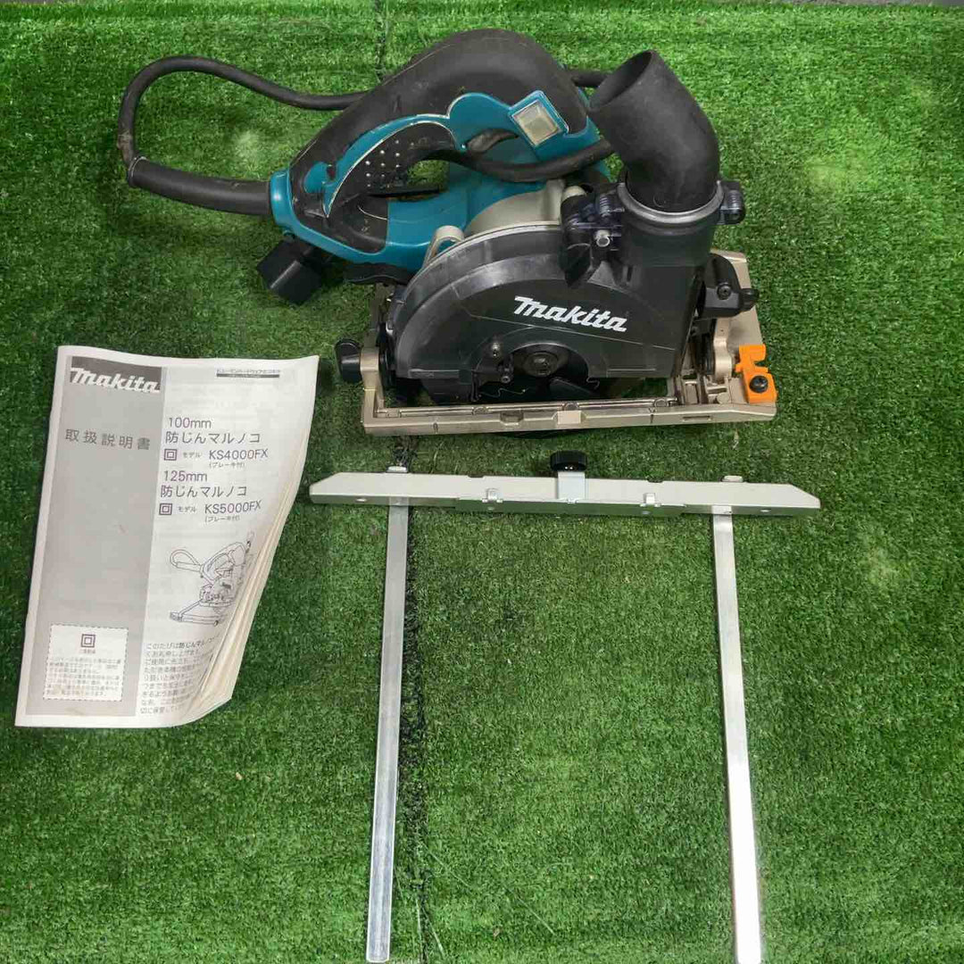 ★マキタ(makita) 防じん丸のこ KS5000FX【草加店】