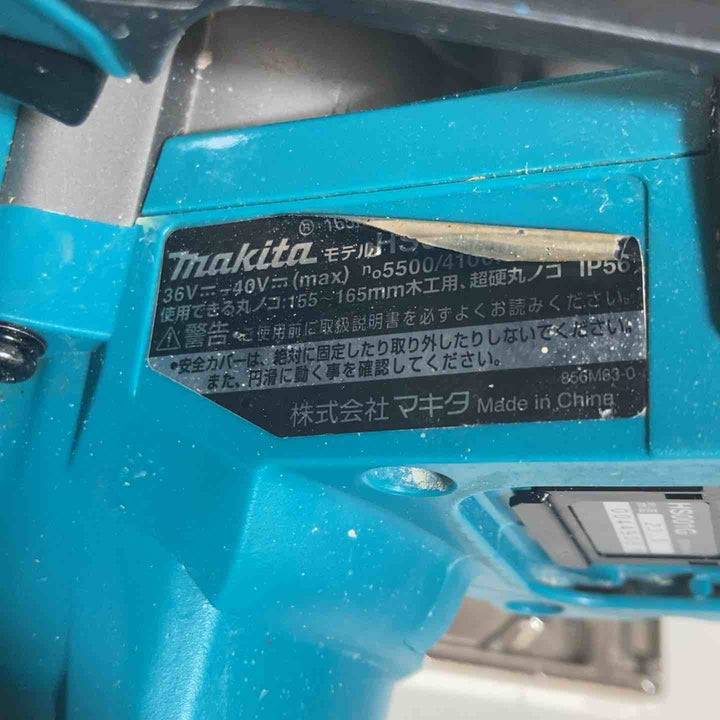 ★マキタ(makita) コードレス丸のこ HS001GZ　ケース付属、40V対応155㎜～165㎜対応【戸田店】