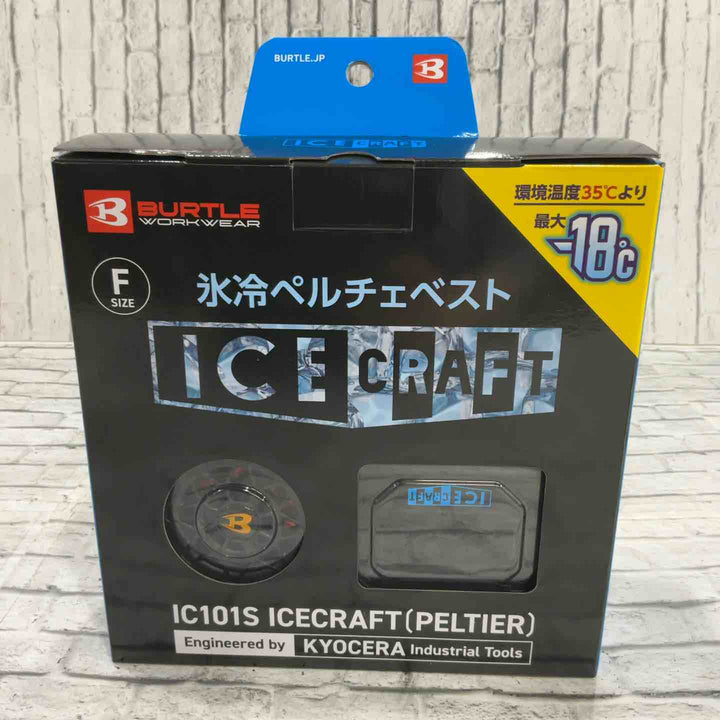 BURTLE バートル アイスクラフト ベスト＆ペルチェセット(ユニセックス) ブラック IC101S 35 F【川口店】