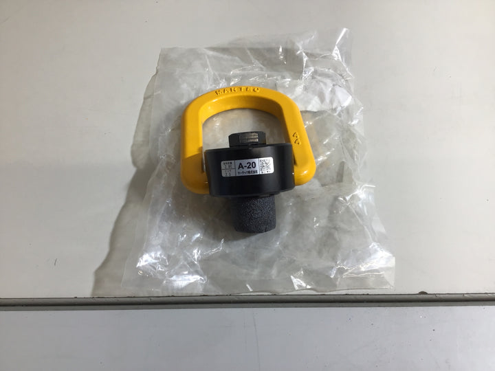 【未使用品】マーテック フレノリンクボルト 2.8t A-20 袋やぶれあり ⑤【戸田店】