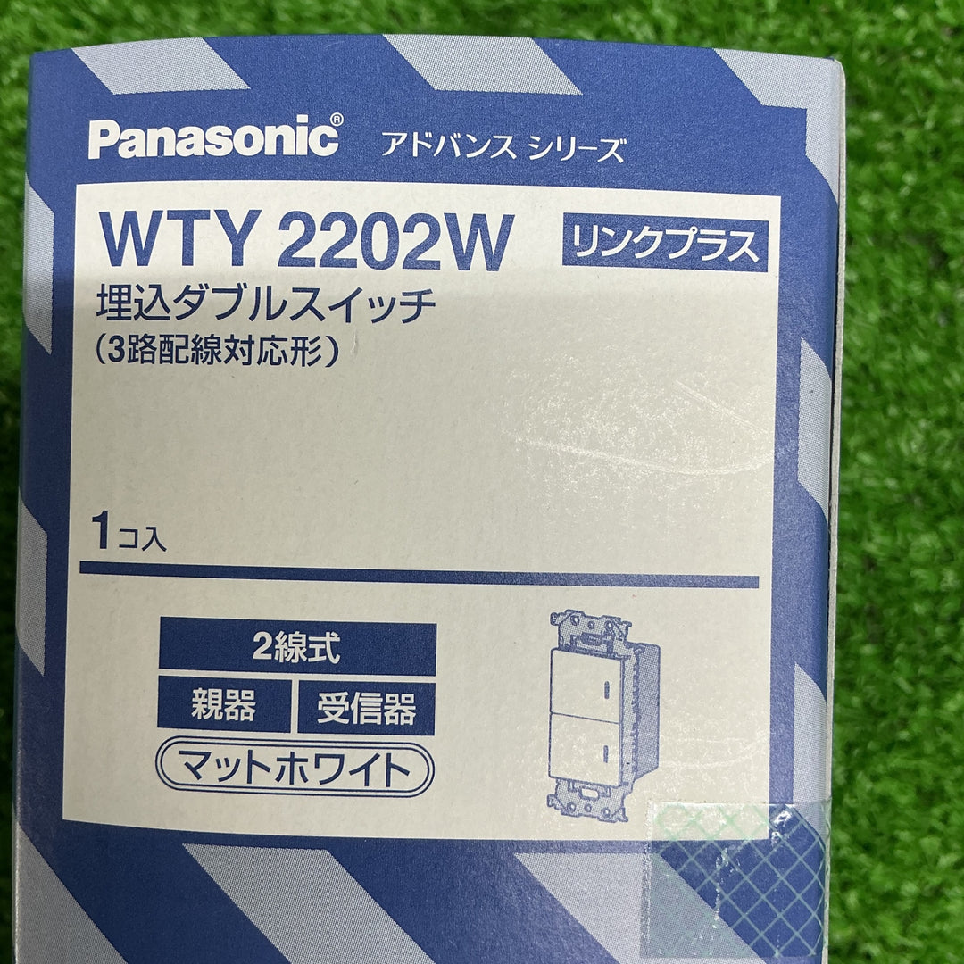 【未使用品】パナソニック 埋込ダブルスイッチ  WTY2202W【電材館越谷店】