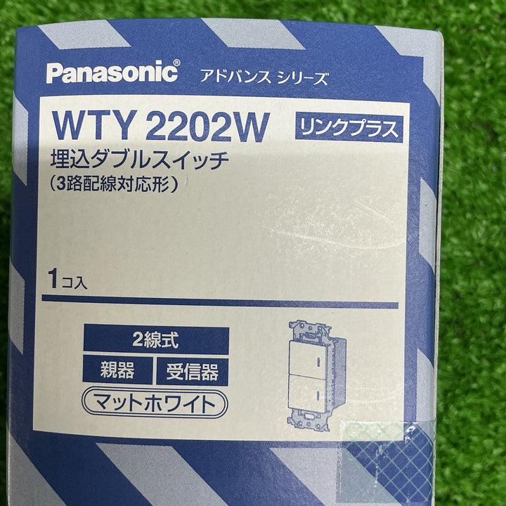 【未使用品】パナソニック 埋込ダブルスイッチ  WTY2202W【電材館越谷店】