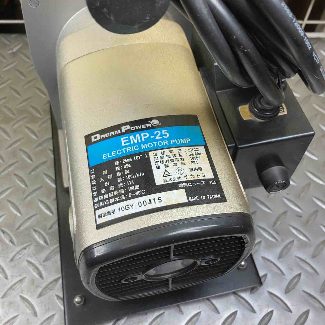 【店頭受取り限定】ナカトミ 1インチモーターポンプ EMP-25 ドリームパワー【川崎店】