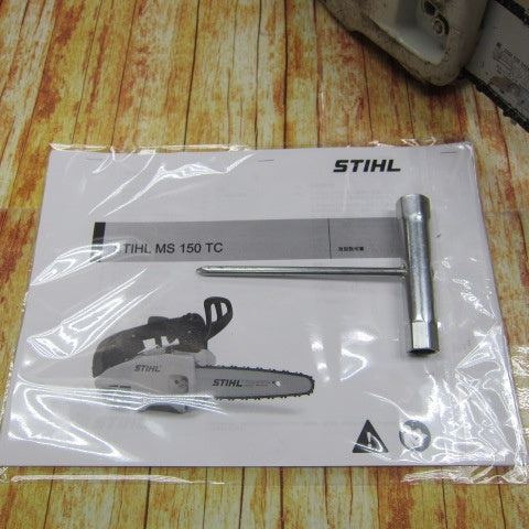 STIHL エンジンチェーンソー モデル：MS 150 TC 【川崎店】