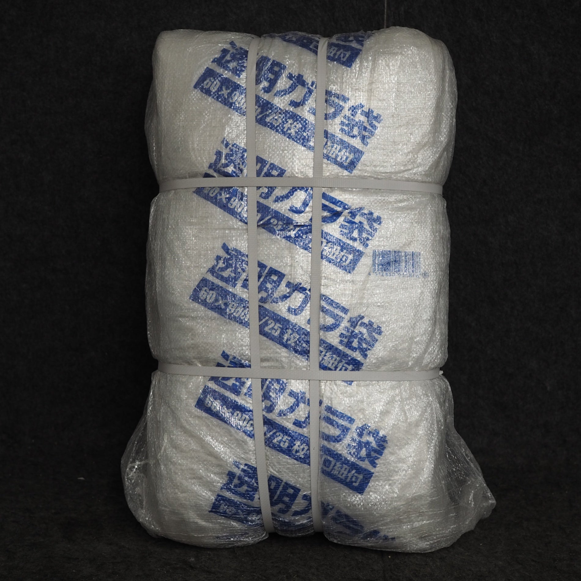 処分特価/現状品】透明ガラ袋 ひも付PP 60cm×90cm 25枚×8束 (200