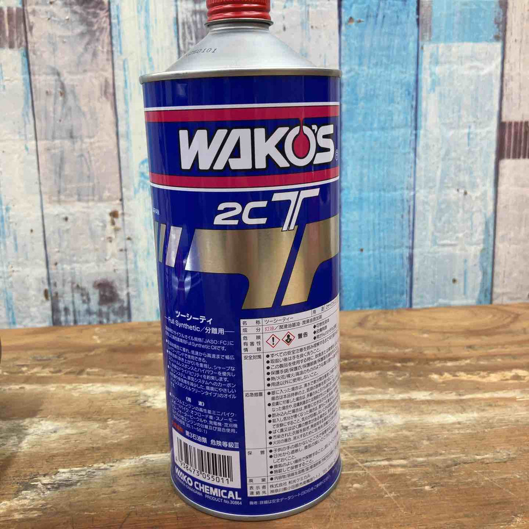 【未使用品】ワコーズ/WAKO'S 2サイクルエンジン用オイル 2CT ツーシーティー 8本セット