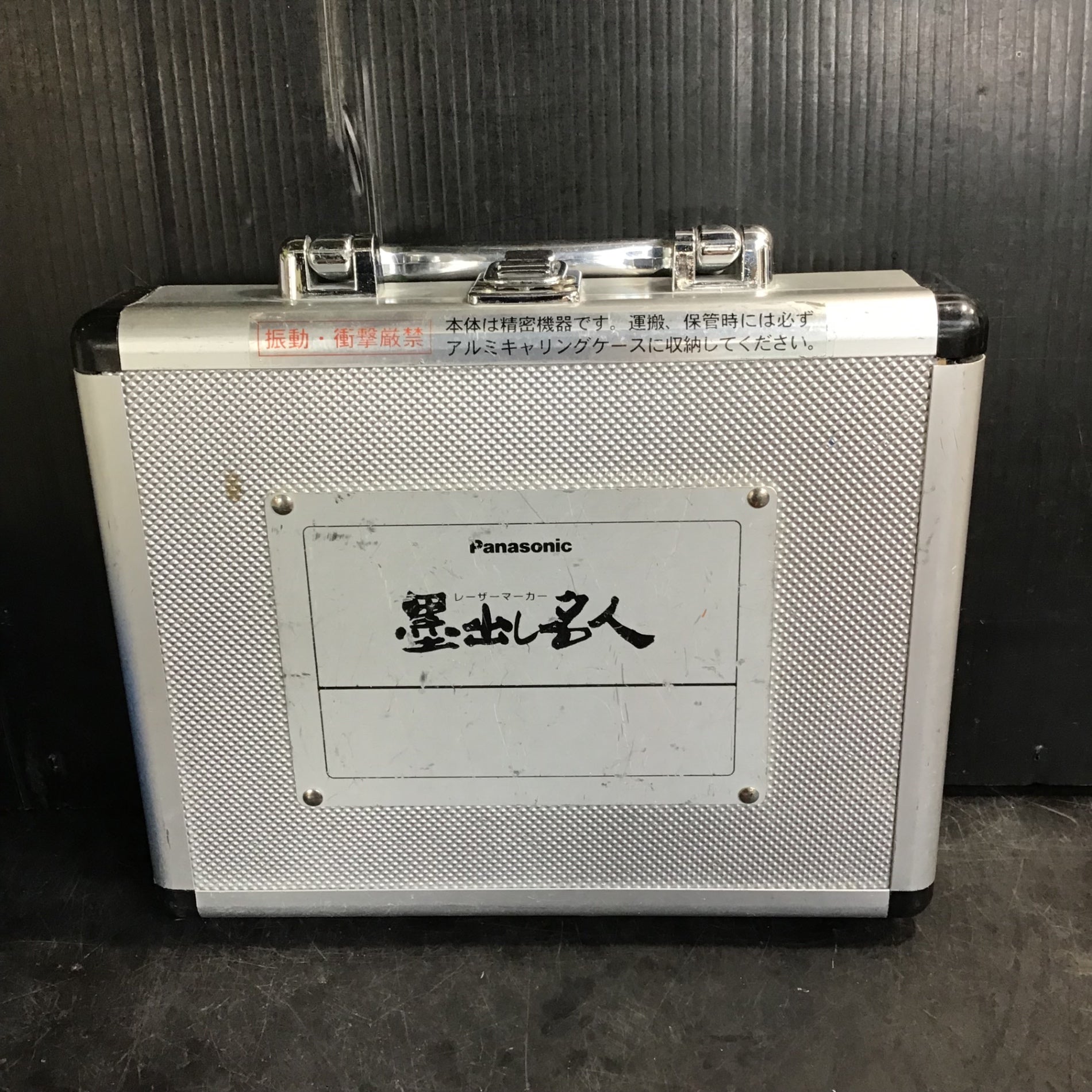 〇パナソニック(Panasonic) レーザー墨出し器 墨出し名人 BTL1100R【草加店】