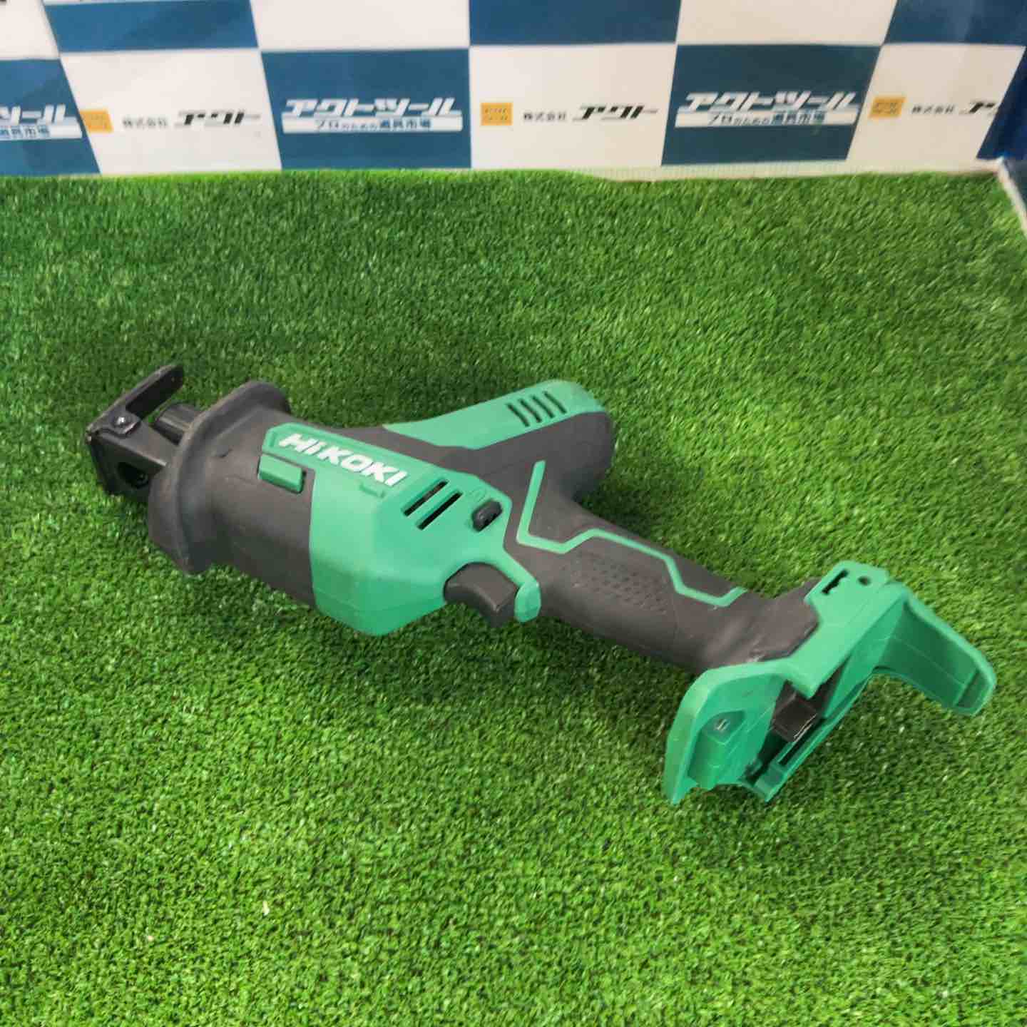 ☆ハイコーキ(HIKOKI ※旧:日立工機) コードレスセーバーソー ☆ハイコーキ(HIKOKI ※旧:日立工機) コードレスセーバーソー
