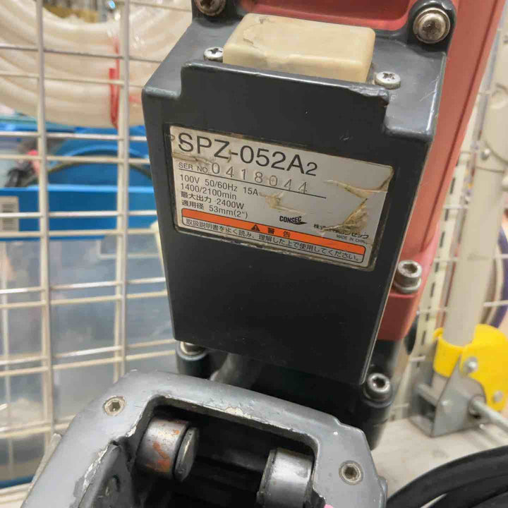◇コンセック(CONSEC) コアドリル SPZ-052A2 ハッケン Hakken 本体のみ スタンド、付属品等なし 【草加店】