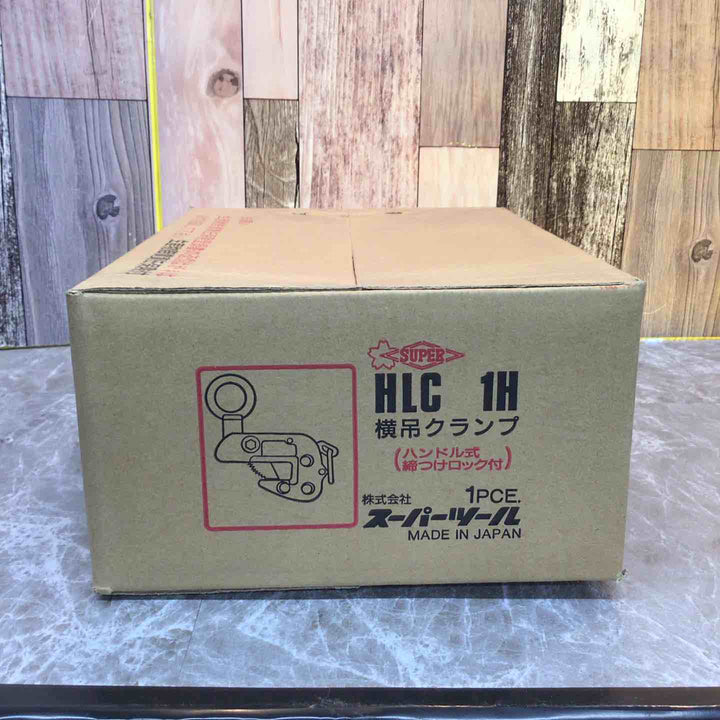 スーパーツール(SUPERTOOL) 横吊クランプ(ロックハンドル式) HLC1H【八潮店】