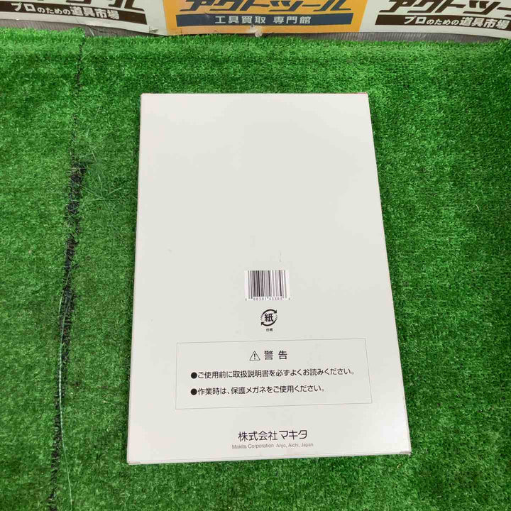 マキタ(makita) バンドソー刃BIM18山3本入 A-56960【草加店】
