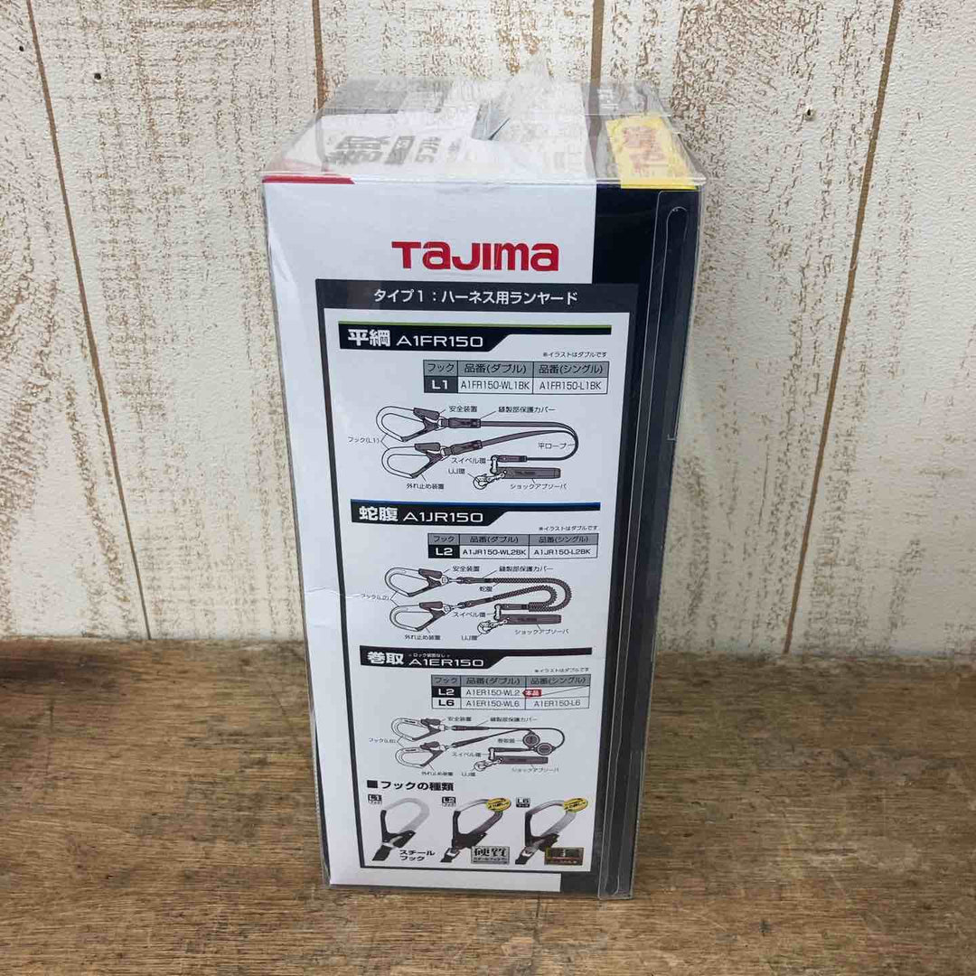 □タジマ(Tajima) フルハーネス用巻取式ダブルランヤード A1ER150-WL2【柏店】