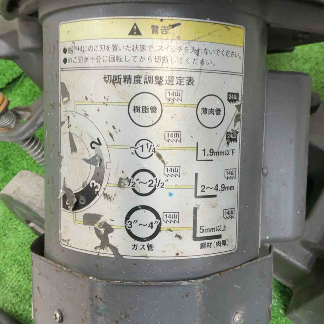 【店頭受取り限定】◇アサダ(ASADA) バンドソー BEAVER 4F Eco ビーバー4F ECO BB40F【草加店】