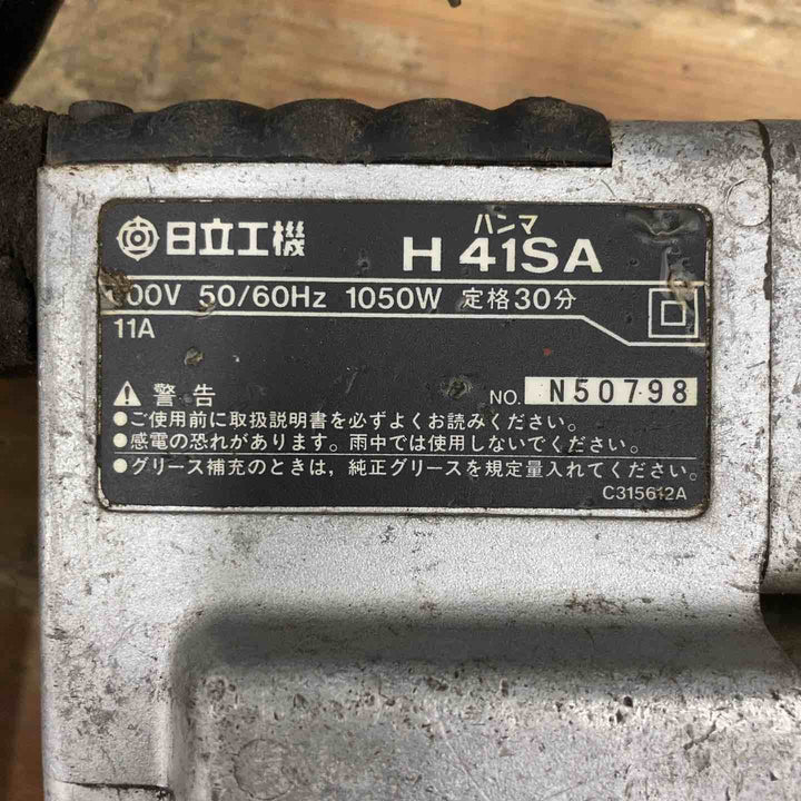 ★ハイコーキ(HIKOKI ※旧:日立工機) 電動ハンマ H41SA(N)【柏店】