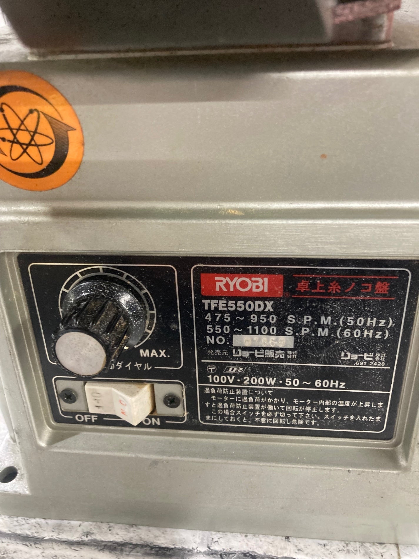 ○リョービ(RYOBI) 糸ノコ盤 TFE-550DX【川口店】 – アクトツール ○リョービ(RYOBI) 糸ノコ盤 TFE-550DX【川口店】 – アクトツール
