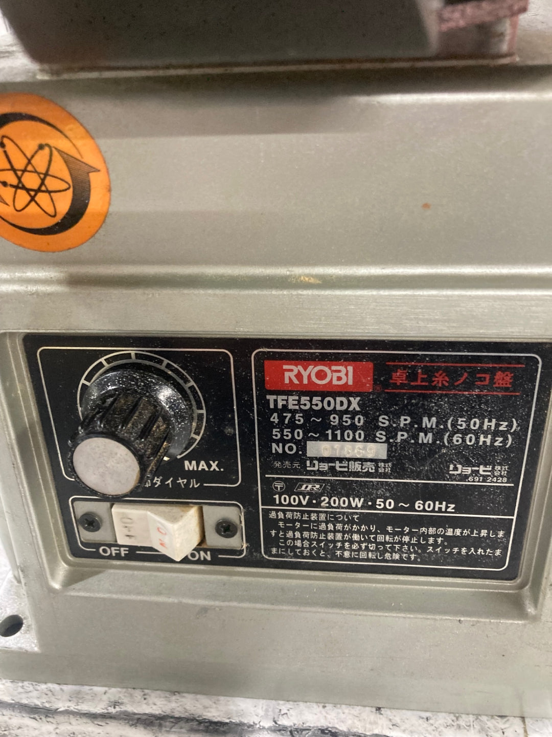 ○リョービ(RYOBI) 糸ノコ盤 TFE-550DX【川口店】