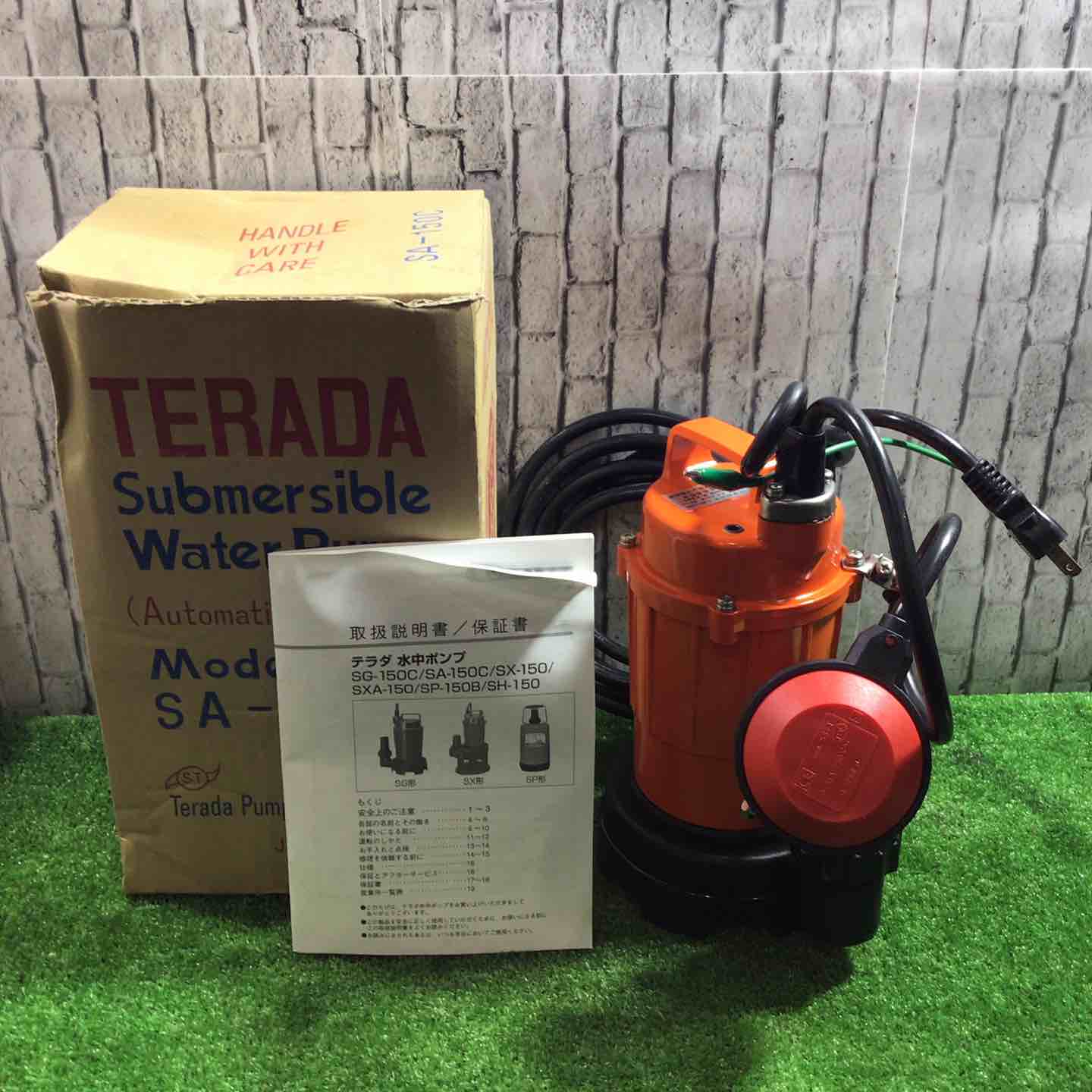 未使用品】 寺田 水中ポンプ SG-150C【戸田店】 新品未開封 未使用品】 寺田 水中ポンプ SG-150C【戸田店】 新品未開封