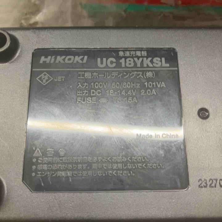 ◇HiKOKI(ハイコーキ) 18V植木バリカン CH1835DA (BG)【戸田店】