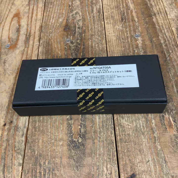 ◇京都機械工具(KTC) ネプロス(nepros) 6.3sq T型 トルクス ビットソケット セット 5個組 NTQ4T05A【所沢店】
