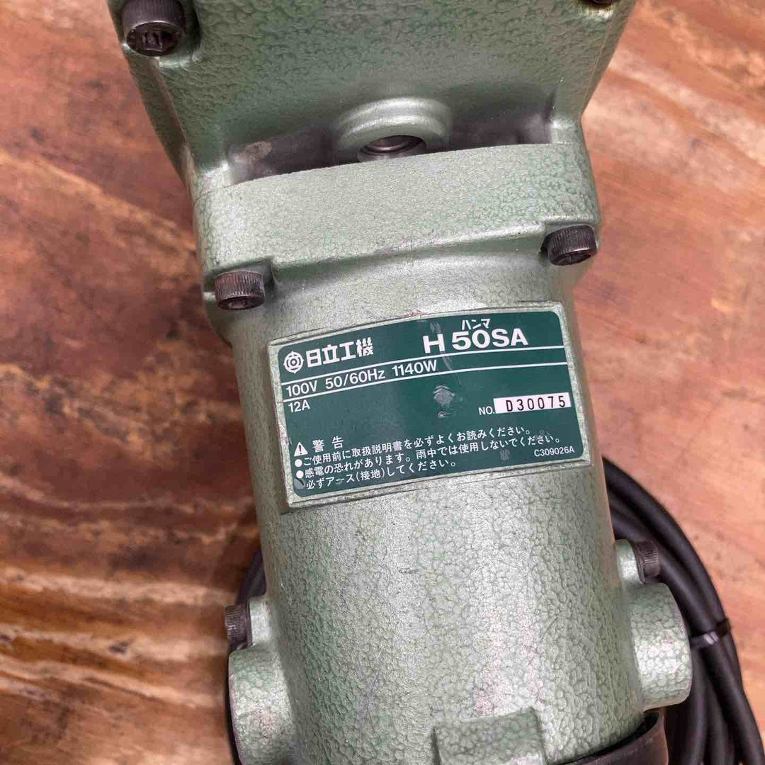 【中古品】★ハイコーキ(HIKOKI ※旧:日立工機) 電動ハンマ H50SA 100V【柏店】