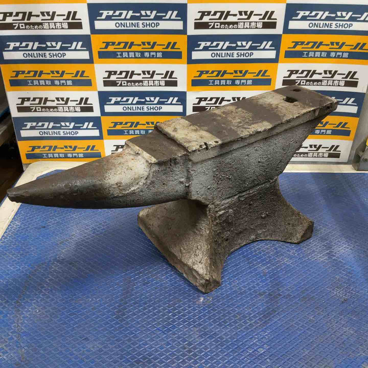 【店頭受取り限定】アンビル 金床 ハンマー台 たたき台 作業台 約50Kg【草加店】