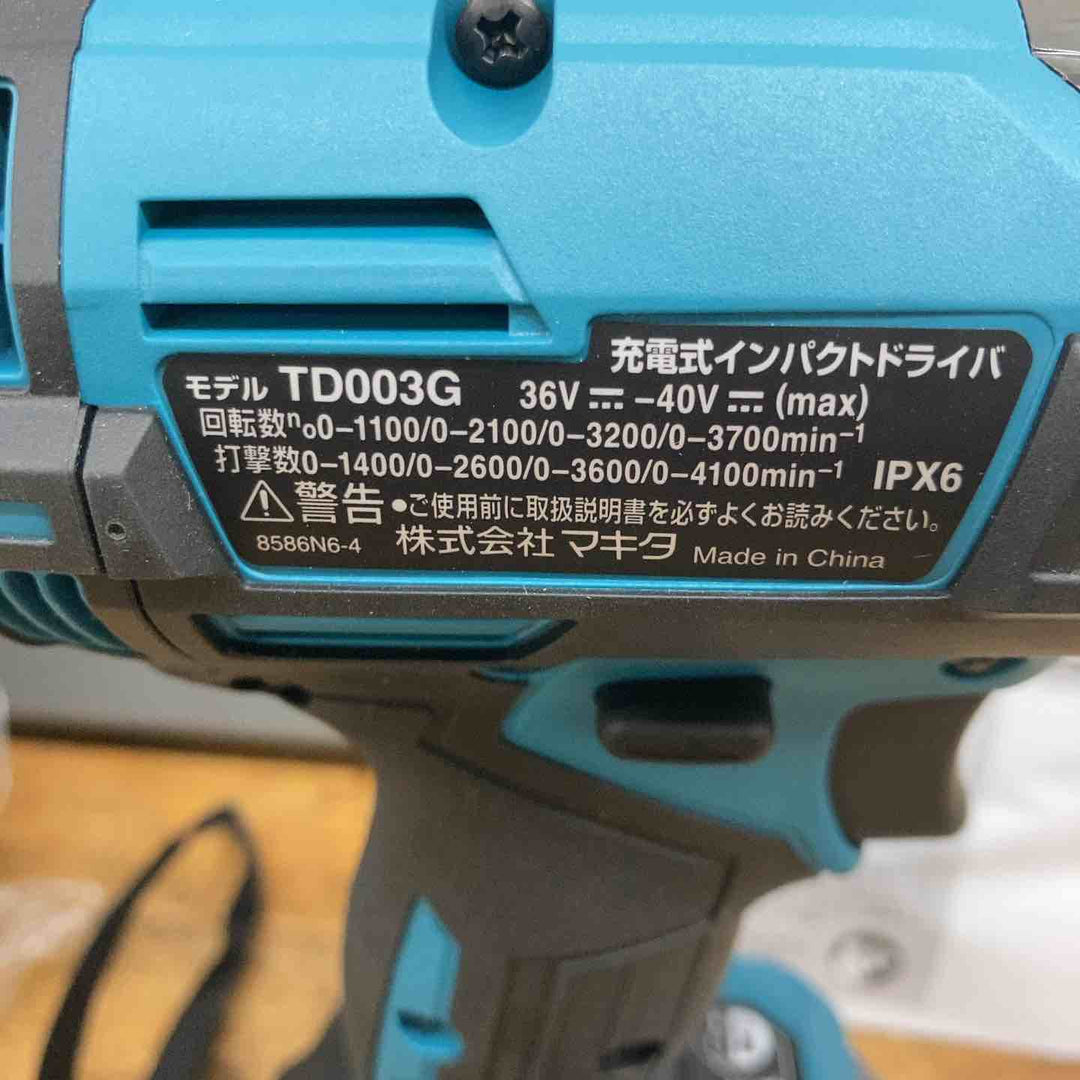 【未使用店頭展示品】 マキタ(makita) 40V コードレスインパクトドライバ TD003GRAX フルセット 【東大和店】